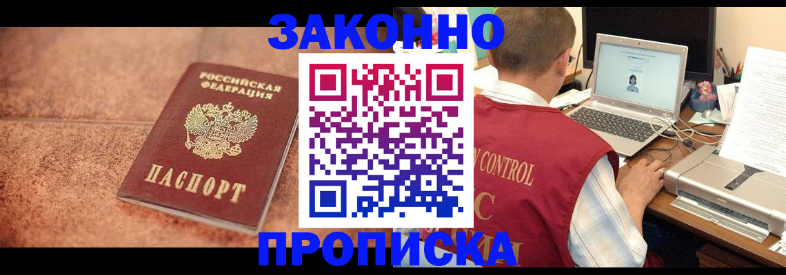 регистрация для школы в Кукморе